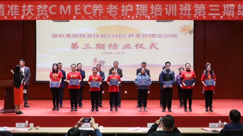 W020201207589139034011 KU酷游官网-不凡成就非凡,相信品牌力量