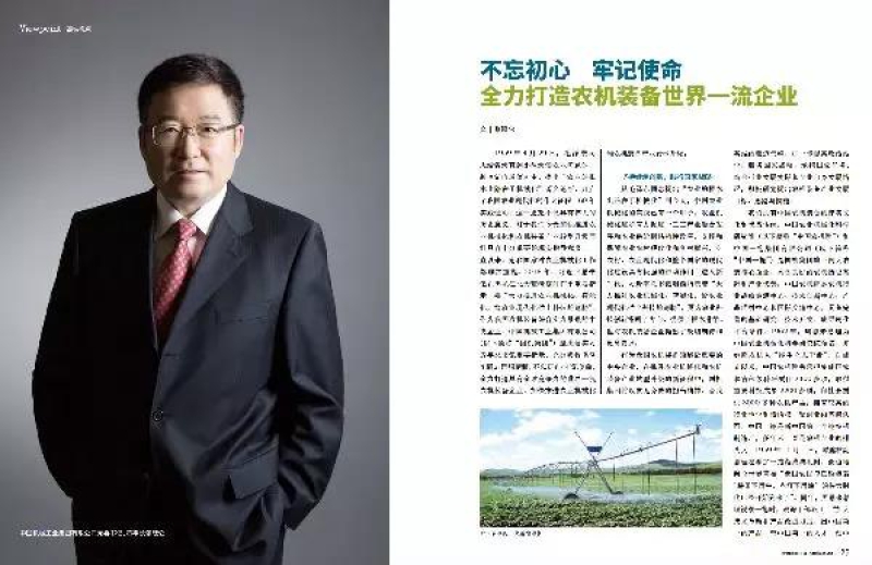 W020201215536783643276 KU酷游官网-不凡成就非凡,相信品牌力量