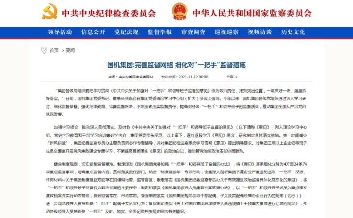W020211115627711679886 KU酷游官网-不凡成就非凡,相信品牌力量