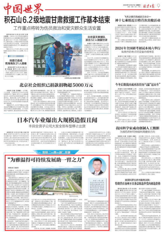 W020240104257861831174 KU酷游官网-不凡成就非凡,相信品牌力量