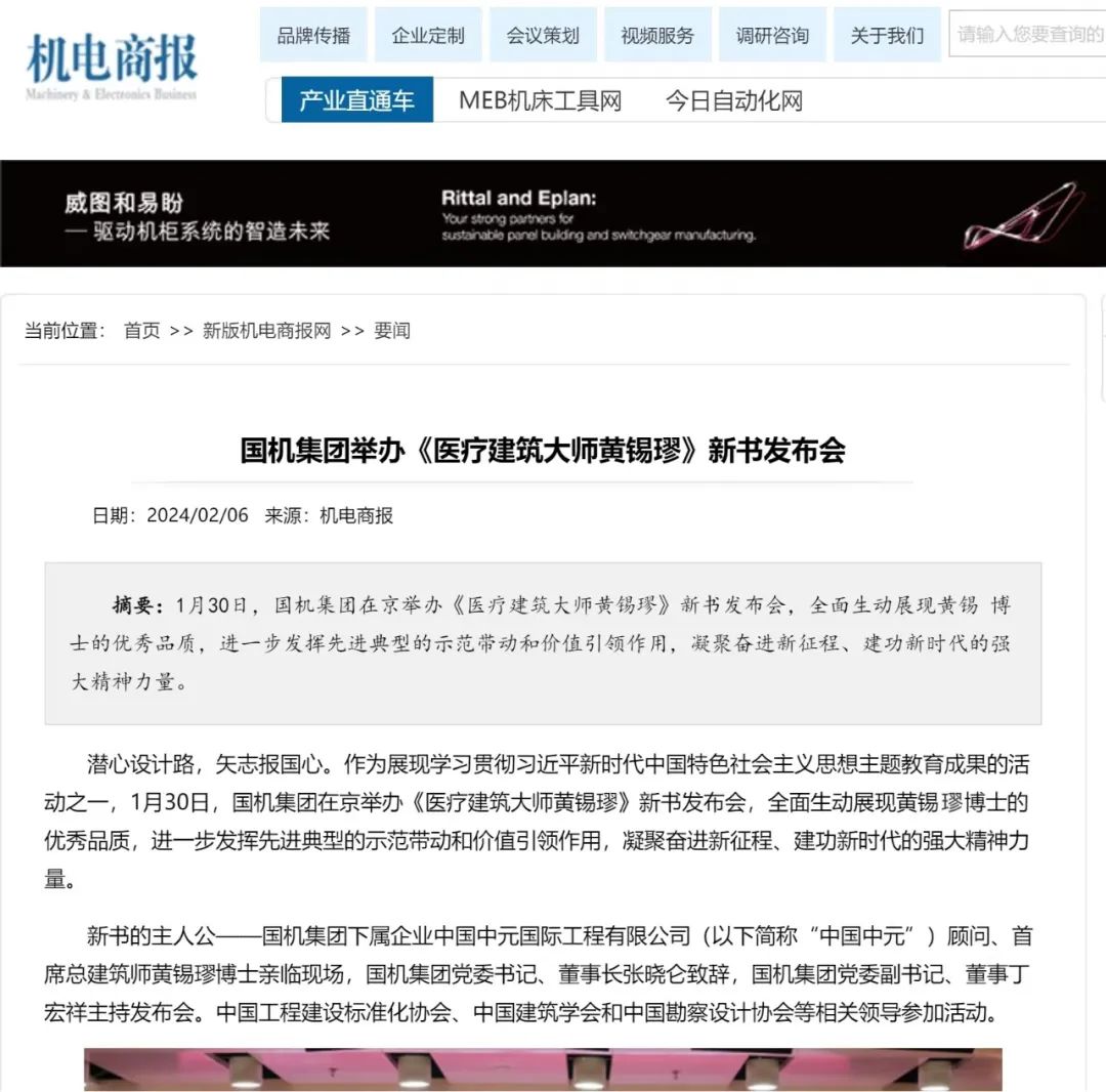 KU酷游官网-不凡成就非凡,相信品牌力量
