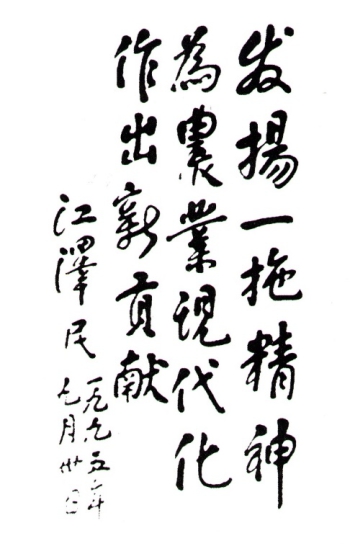 W020221205410316382597 KU酷游官网-不凡成就非凡,相信品牌力量
