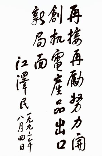 W020221205419323825920 KU酷游官网-不凡成就非凡,相信品牌力量