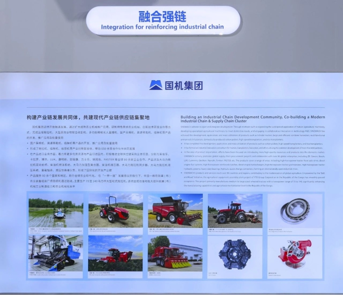 W020231128440802312587 KU酷游官网-不凡成就非凡,相信品牌力量