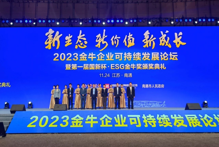 W020231130037058586160 KU酷游官网-不凡成就非凡,相信品牌力量