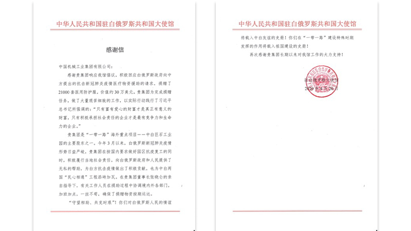 W020200506718923651456 KU酷游官网-不凡成就非凡,相信品牌力量